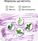 Ополаскиватель для полости рта Listerine Total Care 250 мл (3574661918334) - изображение 8