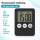 Цифровой кухонный таймер 1.8" ЖК с звуковым оповещением и секундомером красный 670138 - изображение 1
