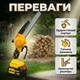 Минипила аккумуляторная DEWALT DCM16 1/4" 20 см шина (48V/6AH) 12 м/сек скорость цепи - изображение 2