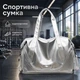 Спортивная сумка Weilaibag WL&219 Silver для активного отдыха спорта фитнеса путешествий - изображение 1