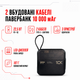 Павербанк Remax RPP-602 / 10000 мАч / до 22.5 Вт / USB-A, USB-C, Lightning / PD+QC / С кабелем / Черный - изображение 1