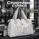 Спортивная сумка Lesko 617 Gray для спорта фитнеса путешествий как ручная кладь - изображение 1