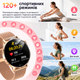 Женский Smart Watch AMOLED с LED фонариком, ультратонким корпусом, мониторингом показателей здоровья, 2 ремешки - изображение 4