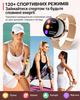 Женский Smart Watch AMOLED с роскошным дизайном, 100+ спортрежимов, мониторинг показателей здоровья, 2 ремешка - изображение 6
