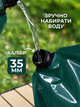 Складная канистра пакет 8л для воды напитков пищевых жидкостей с краном дозатором JoyPro Water Bag походная большая пищевая емкость на 8 литров под воду сок вино молоко напитки туристические складные пакеты в автомобиль и путешествия темно зеленая - изображение 6