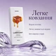 Лубрикант на водній основі Satisfyer Juicy Lubricant Creamy Caramel 300 мл, інтимний змазка з ароматом карамелі легко змивається водою смазка для сексу - изображение 4