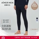 Термоштаны Aimer Men NS73K431 мужские теплые влагоотводящие, синие, размер XL - изображение 4
