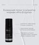 Энзимный пилинг с морковью Smart4derma Pro-Enzyme Level #1 pH6.3 50 мл - изображение 1
