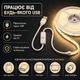 Світлодіодна LED COB стрічка 3 метри із кнопкою USB 5V, білий теплий, світильник для підсвічування кухні шаф, 3000K - зображення 3