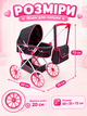 Коляска для куклы TK Group TK 70569 с металлическим каркасом, сумкой, корзиной и капюшоном - изображение 3