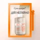 Лосьйон для тіла зволожуючий Delia Cosmetics Juicy Care «Апельсин» з пребіотиком, 280мл - зображення 2