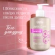 Гель для душу відновлюючий Delia Cosmetics Juicy Care «Чорниця» з пребіотиком 300мл - зображення 2