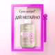 Лосьйон для тіла відновлюючий Delia Cosmetics Juicy Care «Чорниця» з пребіотиком 280мл - зображення 2