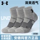 Носки Under Armour 25510202 мужские короткие хлопковые нескользящие, серые, 3 пары, размер L - изображение 3