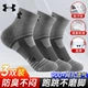 Носки Under Armour 25510202-011-XL унисекс баскетбольные махровые утолщенные, серые, 3 пары, размер 43-48 - изображение 2