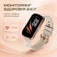 Фитнес браслет HiFuture EVO 3 Silver (EVO3.Silver) - изображение 4