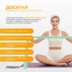 Стрічка для пілатесу EasyFit EPP EF-1659-GN 0.35 мм м'ятна - зображення 4