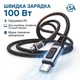 Кабель питания и передачи данных Type-C - Type-C 100W PD 5A, E-Marker 1.5 метра плетеный для ноутбука смартфона и других устройств, темно-серый Ymiot - изображение 1