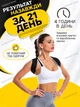 Коректор постави ортопедичний Aolikes Кільця Дельбе, реклінатор корсет для спини, хребта та плечового відділу, чоловічий жіночий дитячий, регульований від сутулості, розмір універсальний, чорний 300173053 - зображення 5