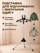 Вішалка для одягу підлогова 160 см, стійка тримач регульована для відпарювача, металева складана підставка для дому та офісу - зображення 5