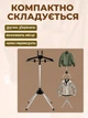 Вішалка для одягу підлогова 160 см, стійка тримач регульована для відпарювача, металева складана підставка для дому та офісу - зображення 6