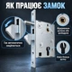 Замок врезной для откатных ворот PSG Hook Lock F 63.200 с крюкообразным ригелем - изображение 2