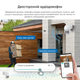 WiFi камера спостереження 4.0 МП 1DAL | Розумна IP-камера PTZ, IP66, APP ICSee (WS-Q204B) - зображення 7