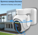 Вулична WiFI камера 1DAL WS-A213B | Сонячна панель 7,5W, АКБ 12000 mah, 3.0 MP, IP66 - зображення 3