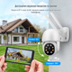 Уличная WiFi камера 5.0 МП 1DAL | Умная PTZ камера поворотная IP66 APP "Tuya" (WS-Q205A) - изображение 5