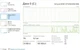 Ноутбук HP Laptop 15s-fq5340tu 15.6’’ - Б/У - изображение 7