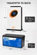 Комплект гибридный инвертор 4кВт 24В JSDsolar J4000HC MPPT 100А Wi-Fi + аккумулятор EASUN POWER LiFePO4 25.6V 100Ah 2560Wh BMS АКБ 2.56 квт для квартиры резервного питания дома - изображение 2