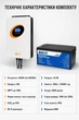Комплект гибридный инвертор 4кВт 24В JSDsolar J4000HC MPPT 100А Wi-Fi + аккумулятор EASUN POWER LiFePO4 25.6V 100Ah 2560Wh BMS АКБ 2.56 квт для квартиры резервного питания дома - изображение 3