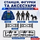 Детский игровой набор "Полицейский спецназ" интерактивный с техникой для мальчика (999B-61C) - изображение 4