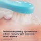 Электрическая зубная щетка Philips Sonicare For Kids HX6500/23 - изображение 4