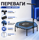 Фітнес-батут King Sport 130 см з регульованою опорною ручкою до 100 кг 42 амортизатори Спортивний тренажер для Jumping Fitness кардіо стрибків домашніх занять - зображення 3
