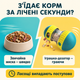 Інтерактивна іграшка, дозатор корму ласощів, для собак котів,цуценя регульована годівниця-головоломка, повільне годування. - зображення 3