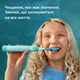 Електрична зубна щітка Philips Sonicare For Kids Smart HX6600/13 - зображення 2