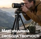 Штатив Andoer TR-06 Mini для телефона та камери, компактний трипод, висота до 63 см - зображення 3