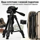 Штатив Andoer TR-06 Mini для телефона та камери, компактний трипод, висота до 63 см - зображення 12