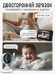 Відеоняня Wi-Fi з гнучким кріпленням, Full HD 1080p, нічним баченням, датчиком руху та двостороннім зв'язком - зображення 3