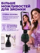 Розумний настільний штатив для смартфона 360°, датчик руху, автоспостереження за обличчям, акумулятор 1200 - зображення 6