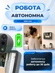 Беспроводной Wi-Fi видеодомофон, дверной глазок со звонком, ночной съемкой и двусторонней связью, круглый черный - изображение 7