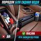 Карман органайзер в машину между сиденьями с подстаканником Левый UFT Car organizer 4L (UFTсarorganizer4L) - изображение 3