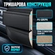 Карман органайзер в машину между сиденьями с подстаканником Левый UFT Car organizer 4L (UFTсarorganizer4L) - изображение 5