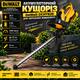 Кущорізи Для стрижки кущів DeWalt DCHT820 36V 5AP - изображение 1
