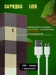 Нічник-світильник іграшка Факел Minecraft Майнкрафт LED на акумуляторі USB - изображение 4