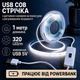 Світлодіодна LED COB стрічка 1 метр з датчиком-сканером USB на помах руки, білий холодний, світильник з регулюванням яскравості, 6000K - зображення 1