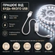 Светодиодная LED лента 5 метров с кнопкой USB 5V, белый холодный, светильник для подсветки кухни шкаф, питание от PowerBank 5 вольт, 6000K - изображение 3