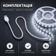 Світлодіодна LED стрічка 5 метрів із USB 5V, білий холодний, світильник для підсвічування, живлення від павербанку 5 вольт, 6000K - зображення 2