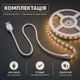 Світлодіодна LED стрічка 3 метри із USB 5V, білий теплий, світильник для підсвічування, живлення від павербанку 5 вольт, 3000K - зображення 2